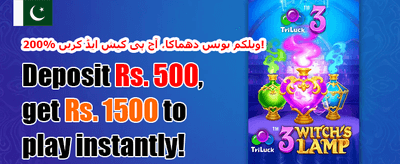 ہاٹ سلاٹس فری اسپنز promotion image