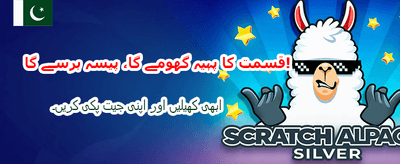 پاکستان کا سب سے بڑا گیمنگ پلیٹ فارم