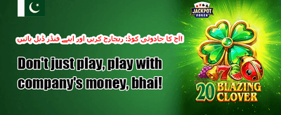 وی آئی پی ہفتہ وار کیش بیک promotion image